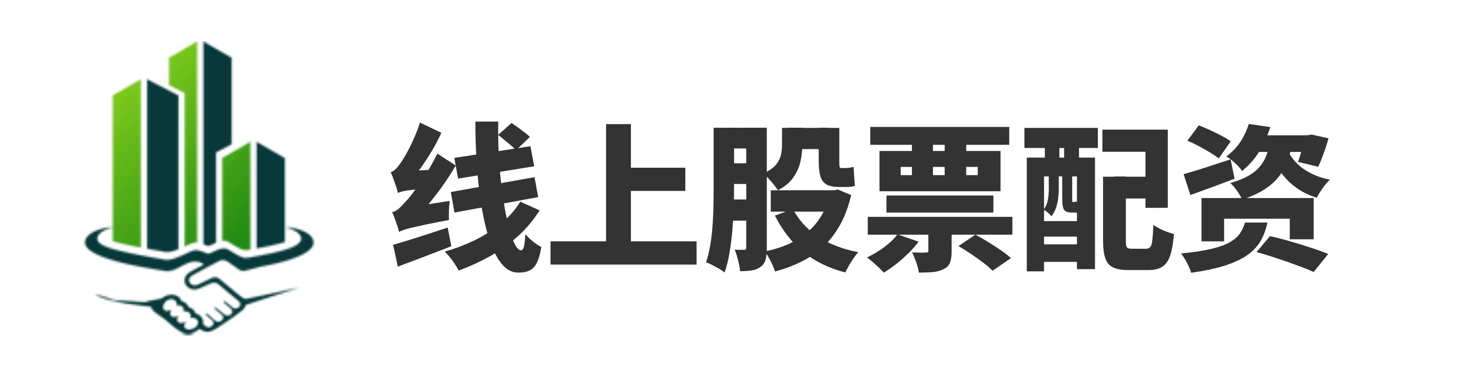 锦富优配